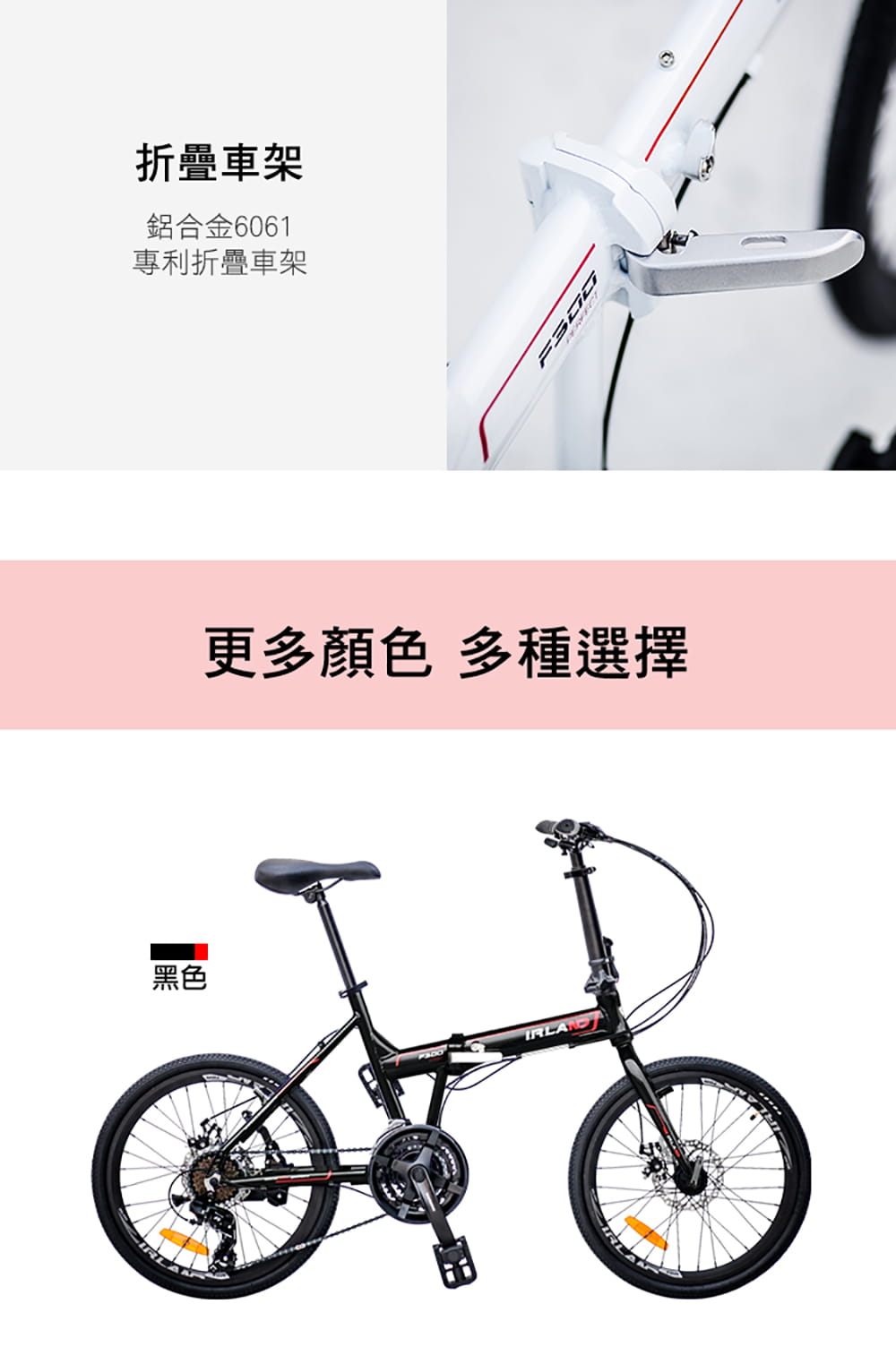 BIKEONE I9 20寸24速鋁合金煞變合一指撥SHIMANO定位折疊車 雙碟剎前後快拆CP小折 14