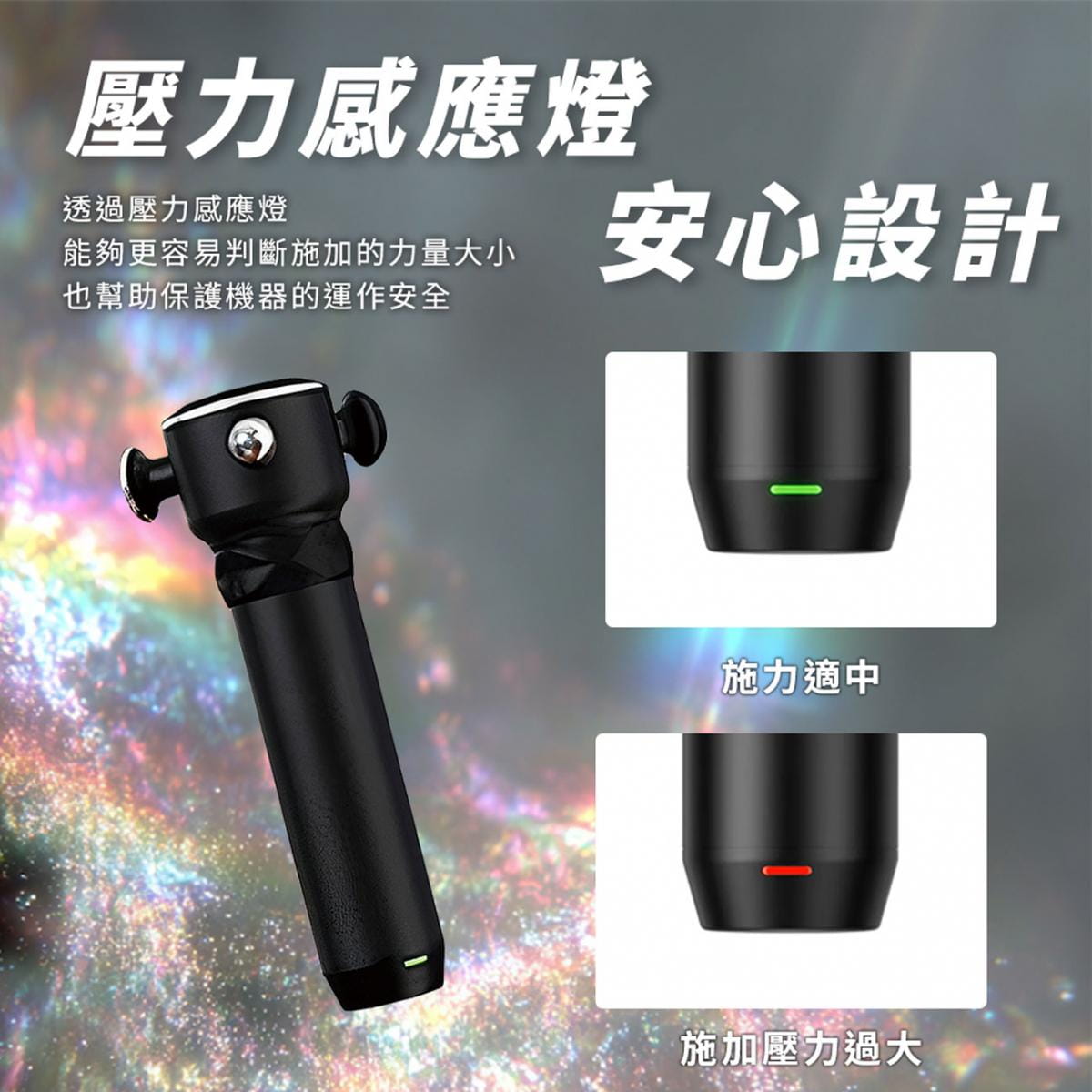 【YOULISN優力神】泰坦 神射手防震高頻槍 Y900 6