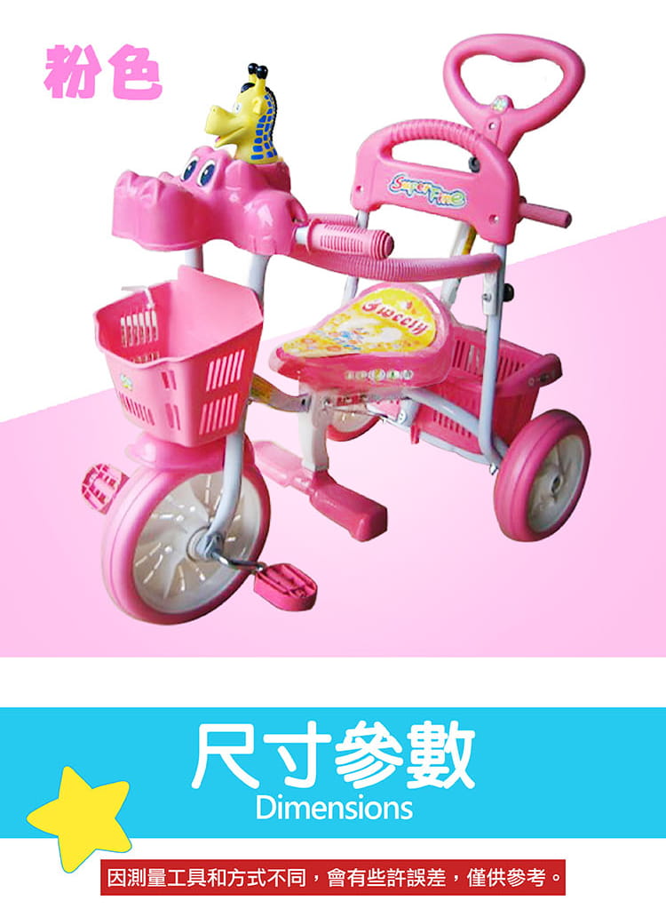 MINI2 河馬兒童三輪車腳踏車 多功能 9