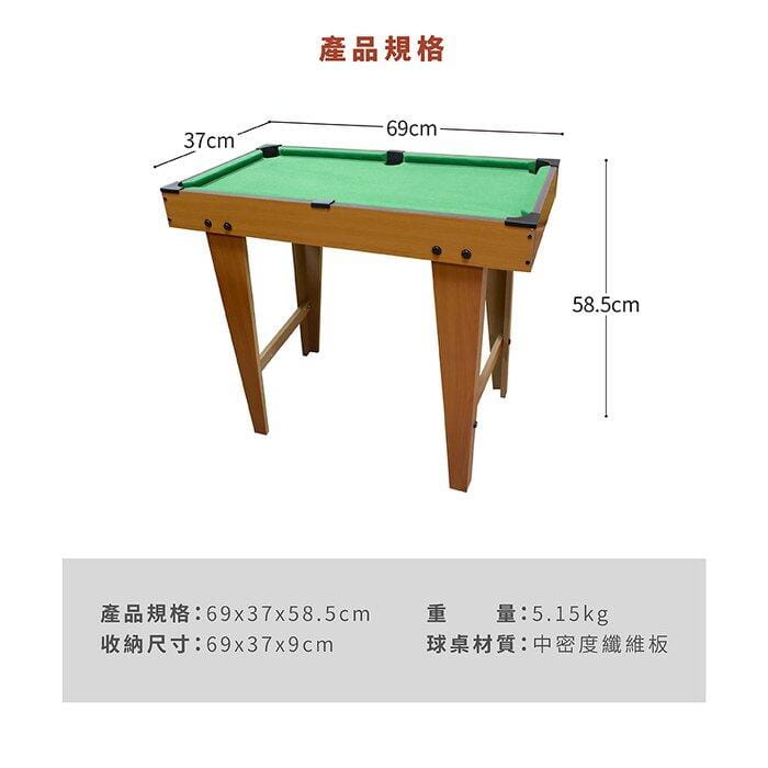 【Healgenart】木製桌上型撞球桌 2