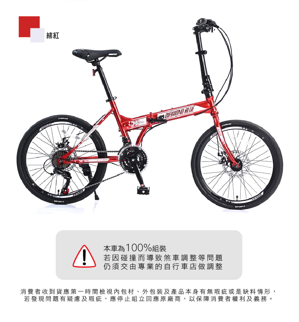 BIKEDNA I1 LITE 20吋21速碟煞折疊車 SHIMANO煞變合一 指撥定位變速 16