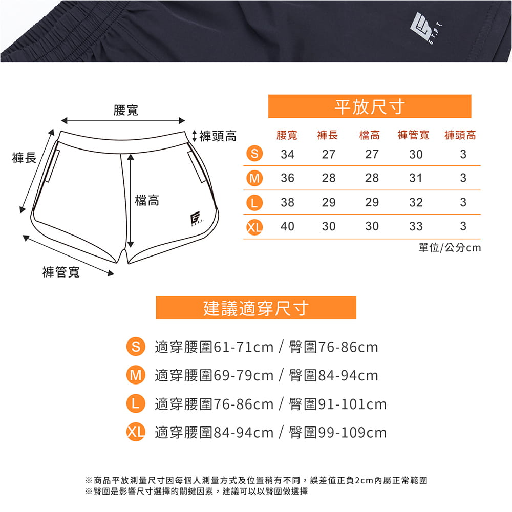 【GIAT】台灣製雙口袋輕量排汗運動短褲 11