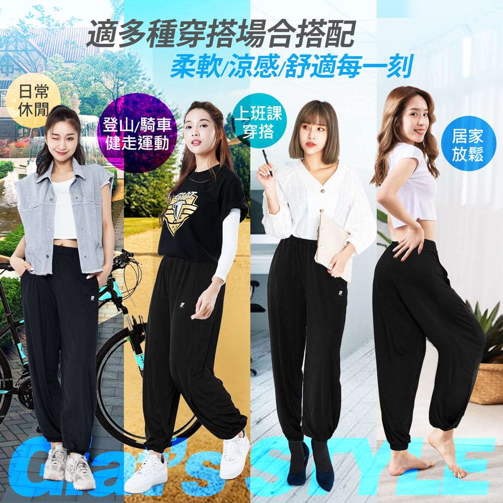 【GIAT】台灣製UPF50+涼感防曬褲(女款) 12
