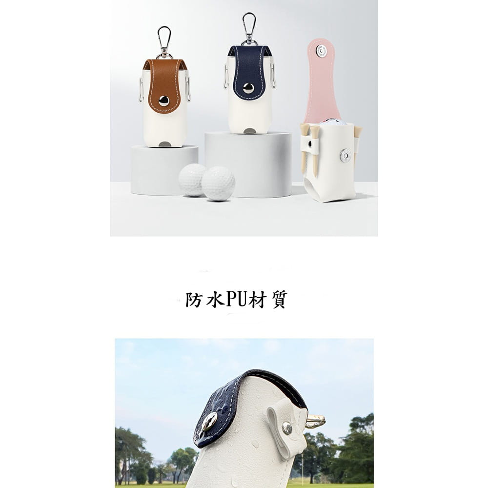 【CAIYI 凱溢】PGM 高爾夫球袋 高爾夫小腰包 高爾夫用品 皮革高爾夫球包 7