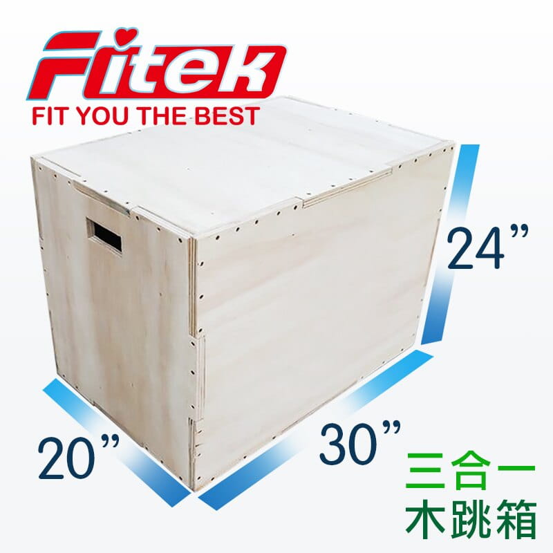 木跳箱【Fitek】 0