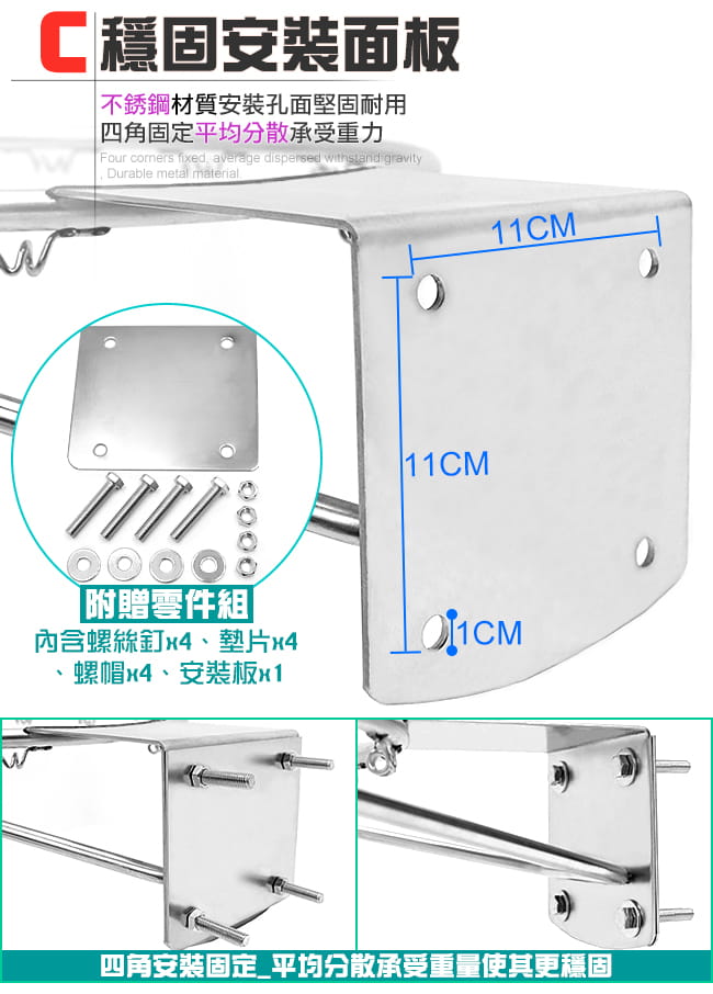 台灣製造18吋標準不銹鋼籃球框(含籃網) 標準實心籃框架 6