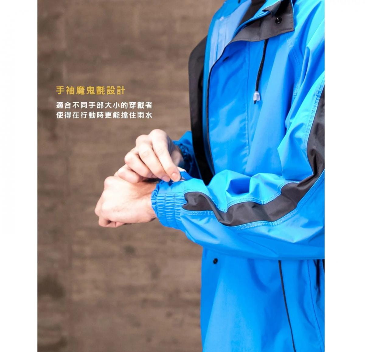 【Outrange】極輕高透氣兩件式雨衣(升級版) 5