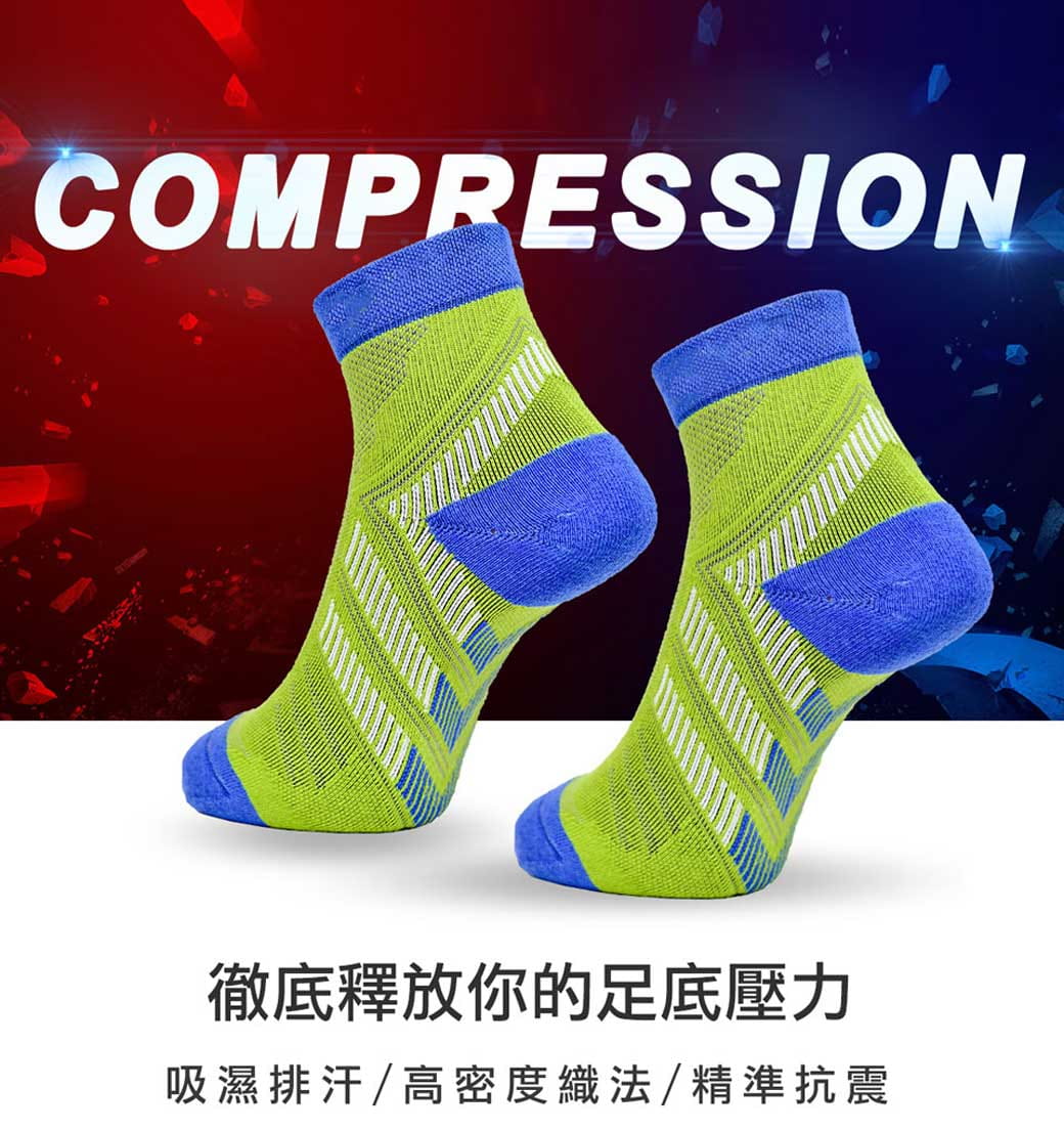 【力美特機能襪】繃帶訓練襪(綠藍) 2