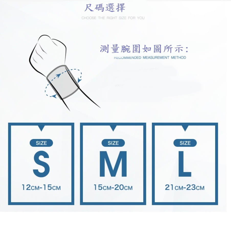 【CAIYI 凱溢】AOLIKES 雙向加壓腕關節固定帶 護手腕 運動護具 9