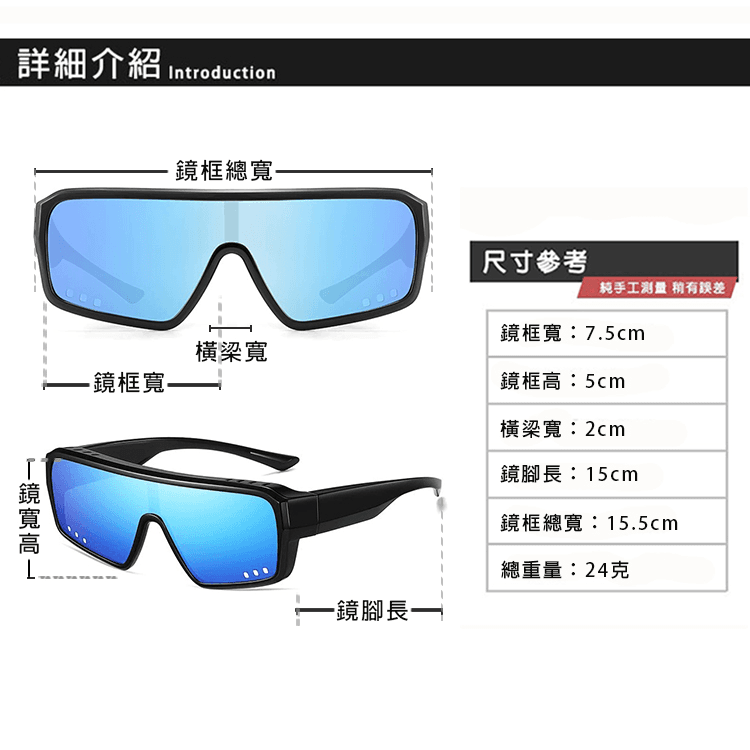 【suns】TR90偏光墨鏡套鏡 包覆式運動型大框套鏡 抗UV400 (可套鏡) 15
