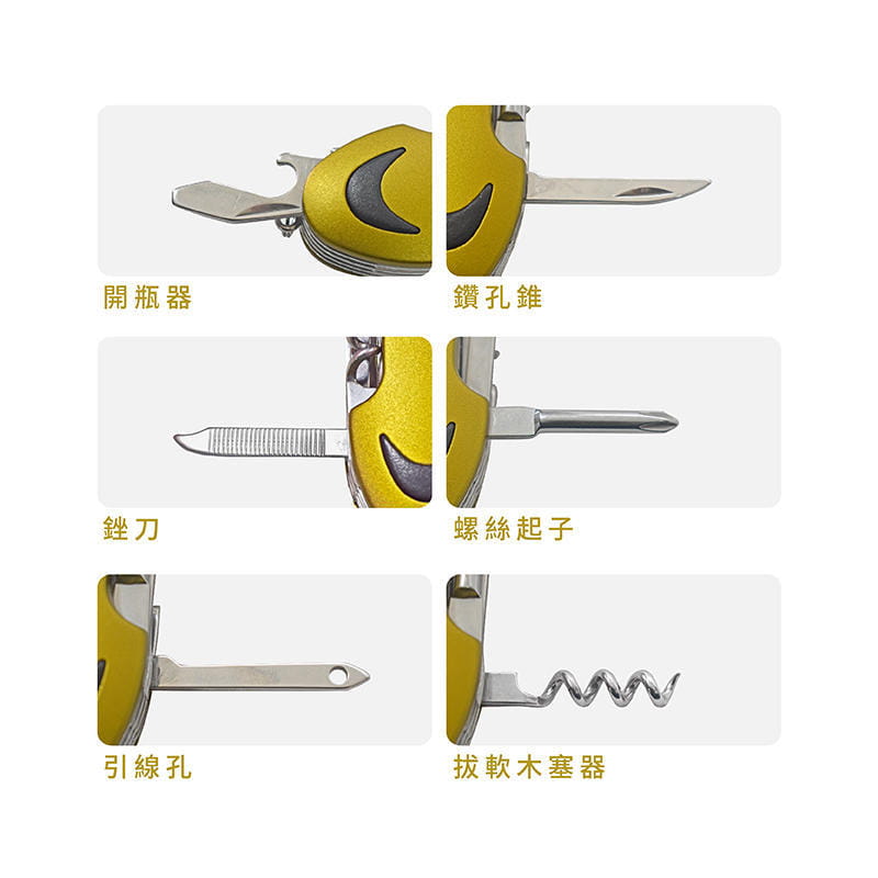 【Treewalker】造型防滑瑞士刀 4
