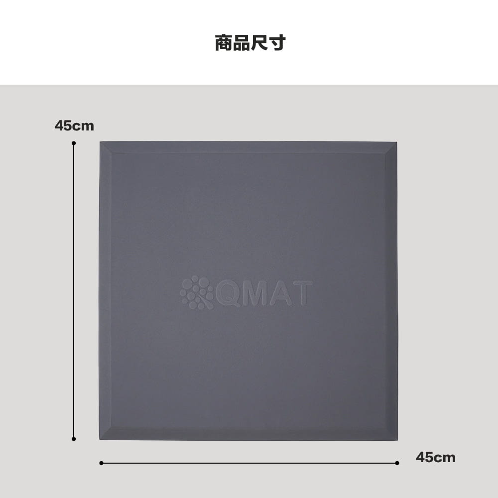 【QMAT】20mm超慢跑墊45*45cm 台灣製(運動跪墊 倒立墊 跳繩墊) 4