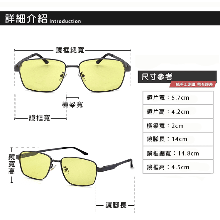 【suns】日夜兩用變色偏光太陽眼鏡 方框墨鏡 抗UV 【7552】 12