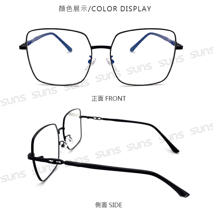 【suns】時尚濾藍光眼鏡 抗UV400 【4018】 7