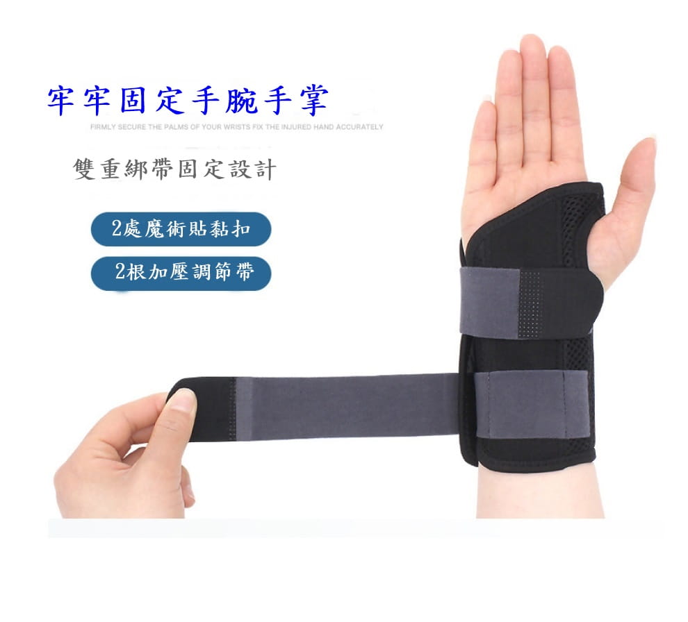 【CAIYI 凱溢】AOLIKES 雙向加壓腕關節固定帶 護手腕 運動護具 5
