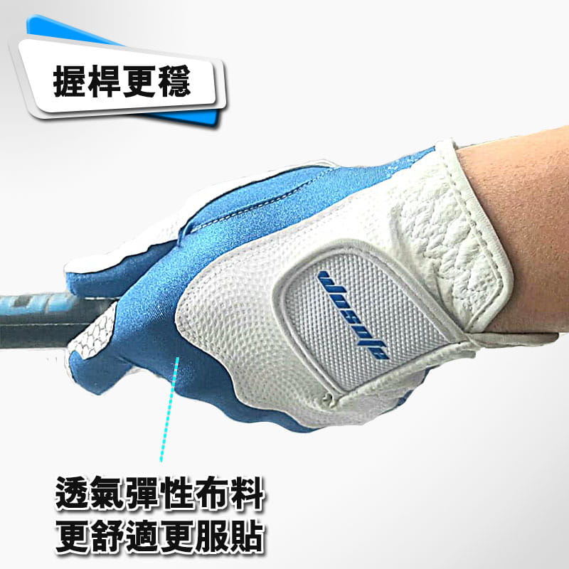 高爾夫GOLF 防滑彈力魔術手套 透氣彈性布料手套 左手手套(1只) 可水洗【GF71001】 6
