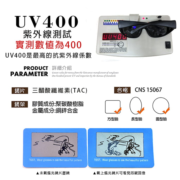 【suns】偏光特大款黑灰色套鏡太陽眼鏡  抗UV400 (可套鏡) 8