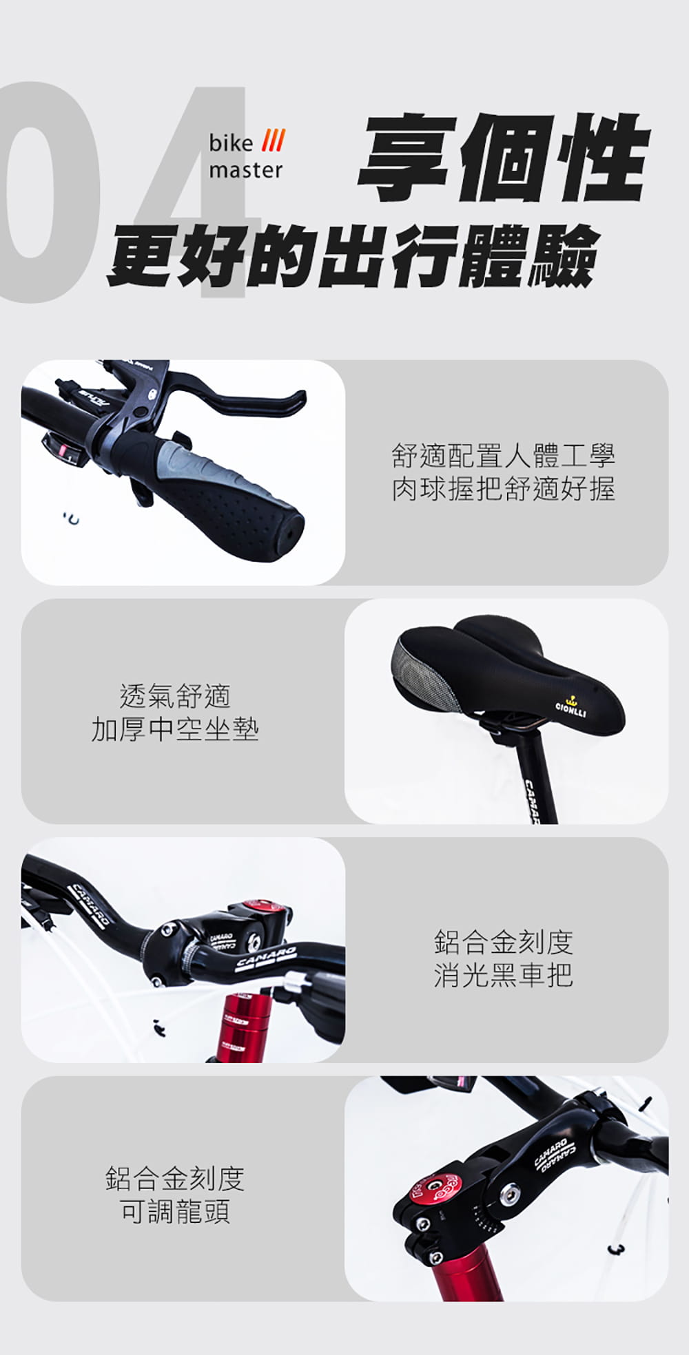 BIKEONE I10 日本SHIMANO 27速指撥定位變速鋁合金451小徑線控碟煞搭載前後輪快拆 7