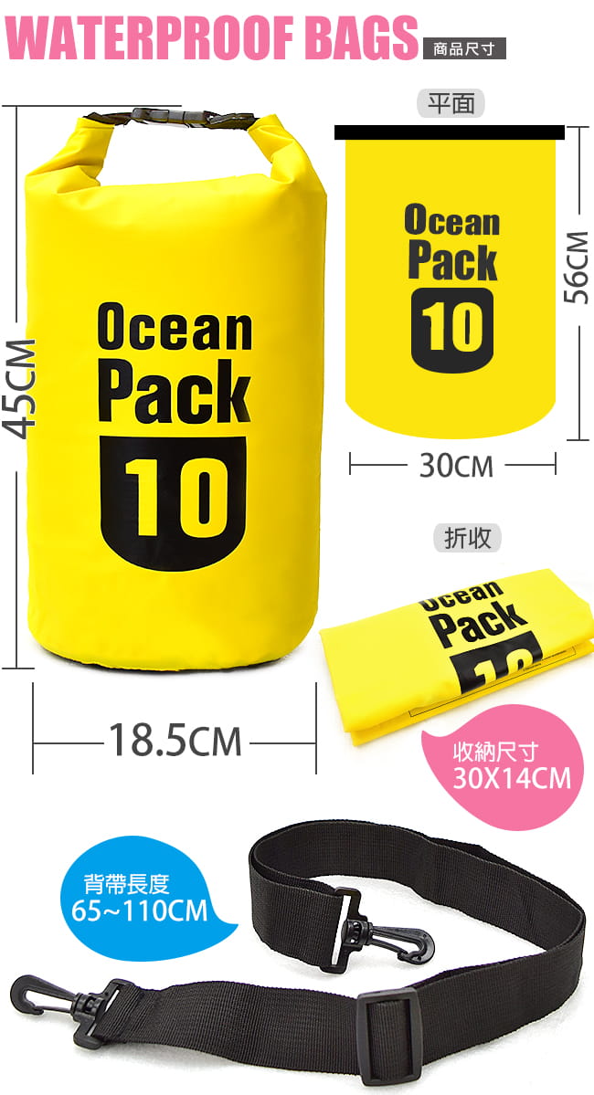 圓筒10L防水袋   10公升防水包 9