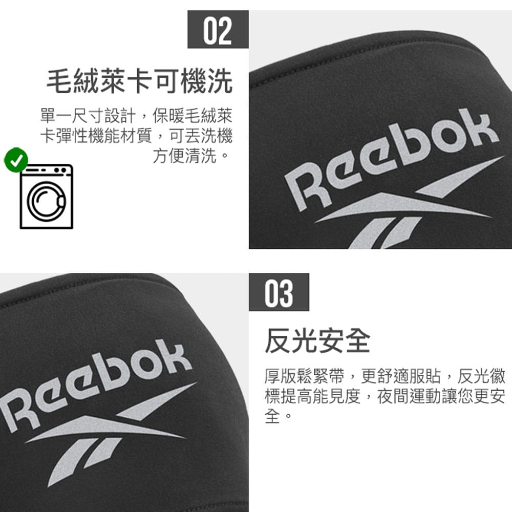 【Reebok】舒適吸汗寬版運動髮帶(黑) 3