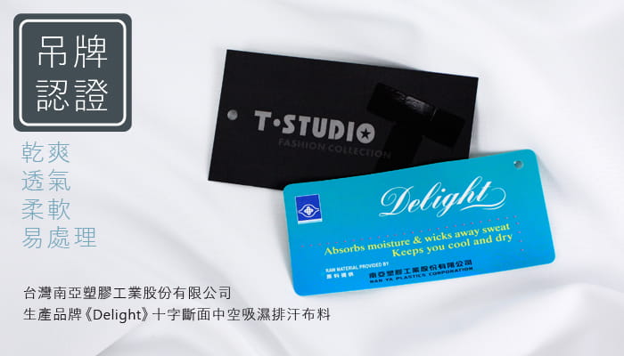 【T-STUDIO】 | U領小蛙系列/吸濕排汗粘式半身束胸內衣-黑 3