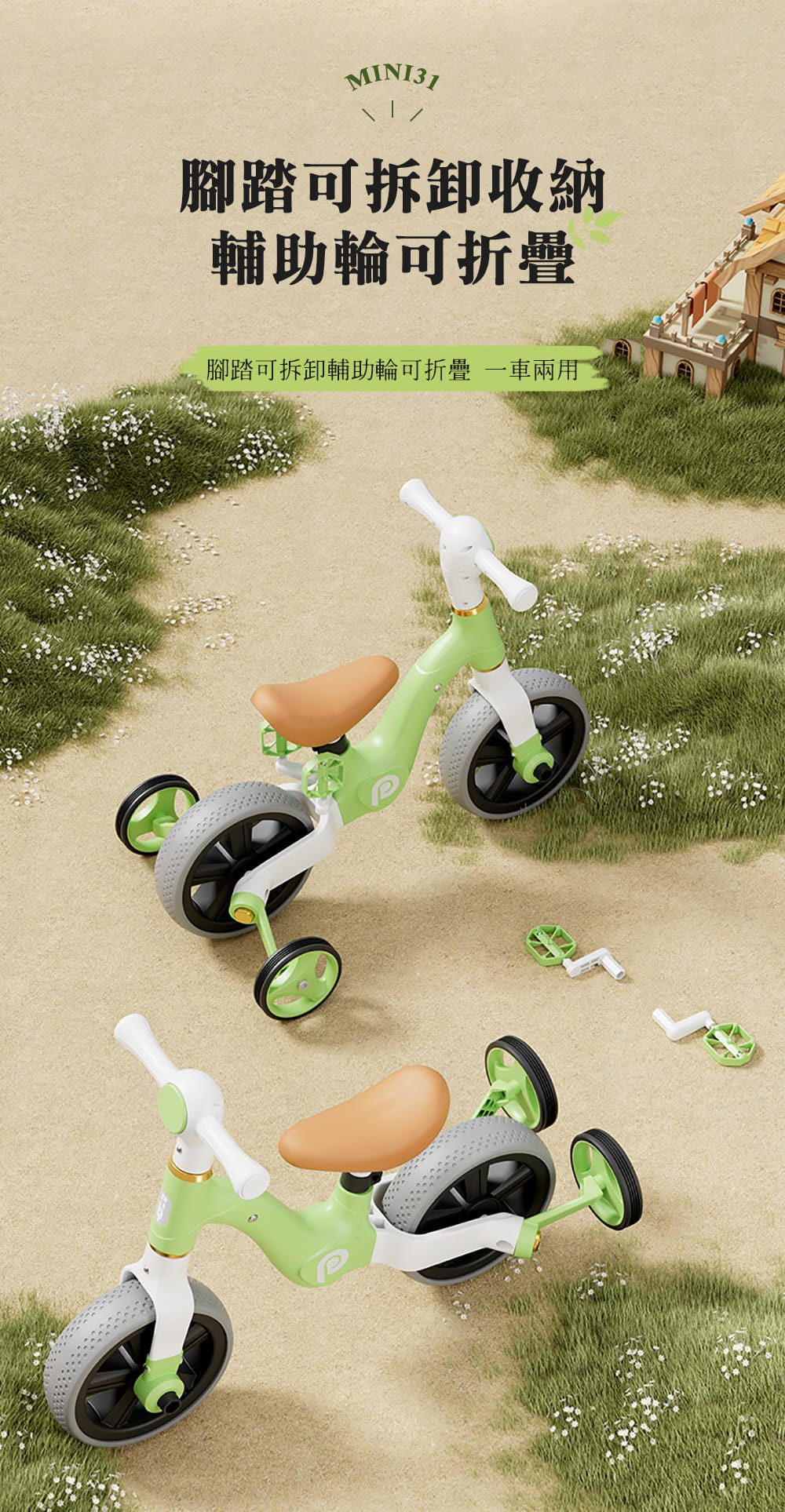 BIKEONE MINI31 一車二用平衡車亦是三輪車尼龍玻纖材質滑行車超高顏值多色可選 4