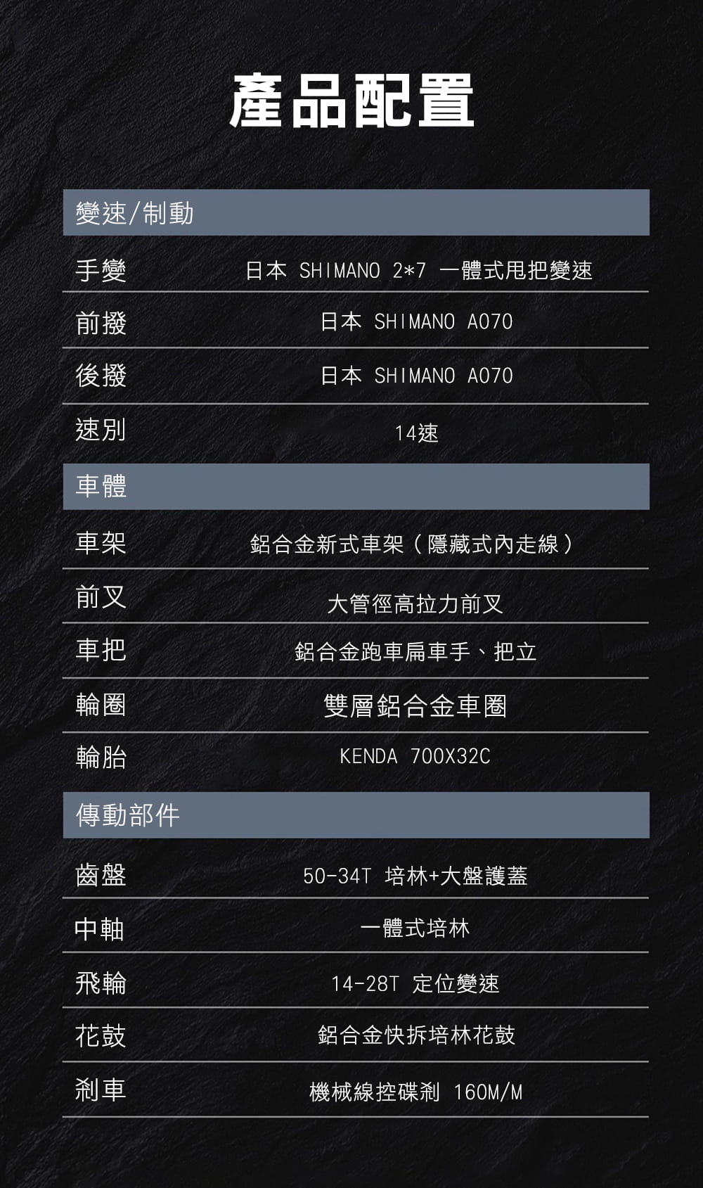 BIKEDNA R300 鋁合金彎把公路車搭載日本SHIMANO,煞變合一 14速線控碟剎前後快拆 12