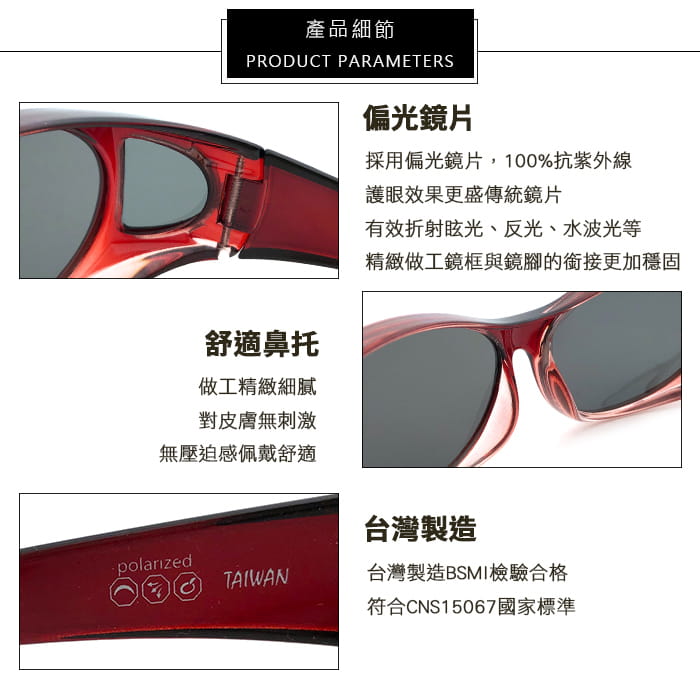 【suns】漸層紅偏光太陽眼鏡  抗UV400 (可套鏡) 10