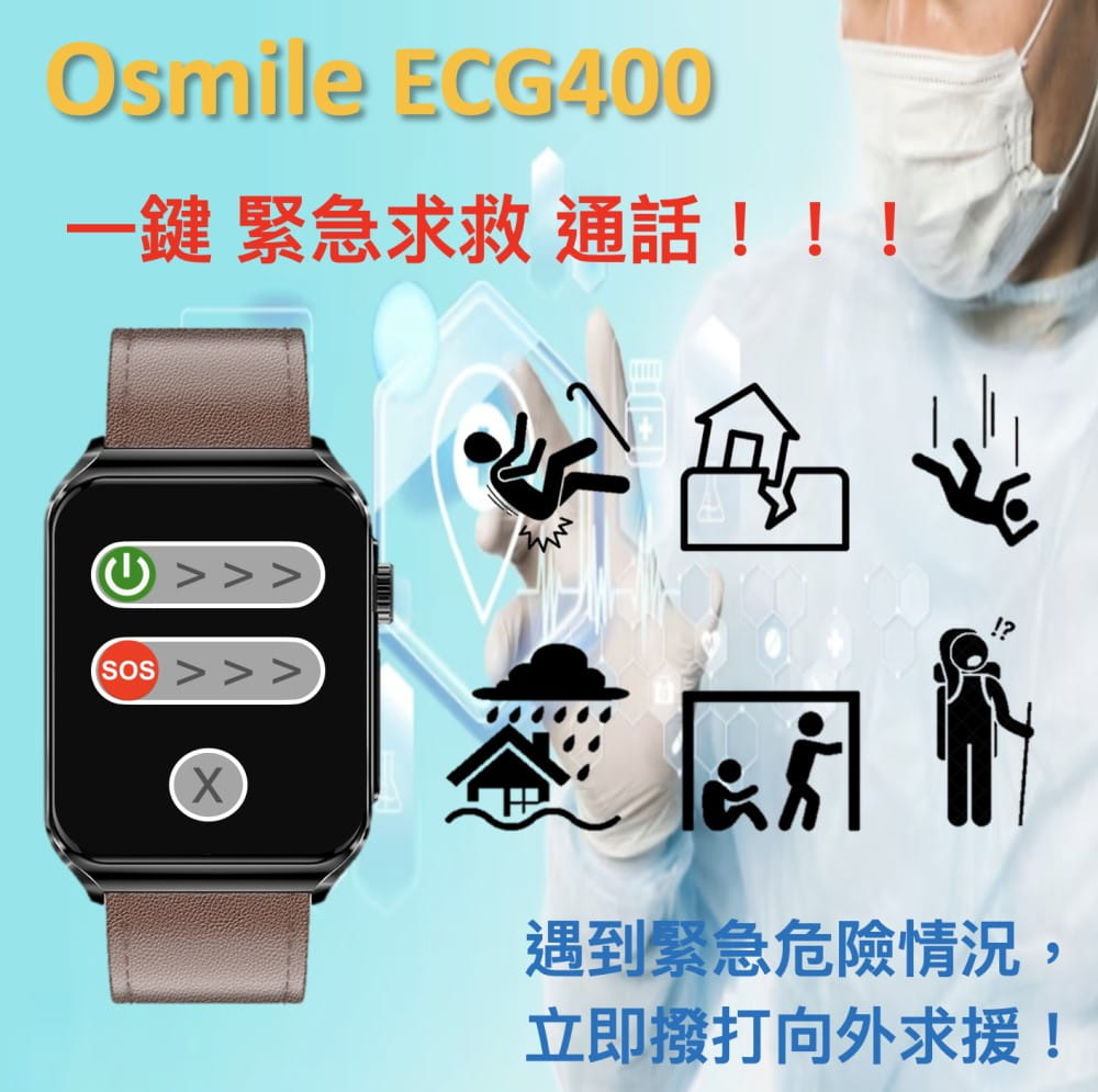 【Osmile】 ECG400 健康管理 多種運動模式 藍芽通話手錶 3