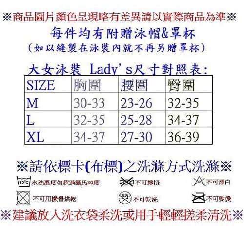 【SARBIS】二件式短袖運動型泳裝附泳帽 B922130 3