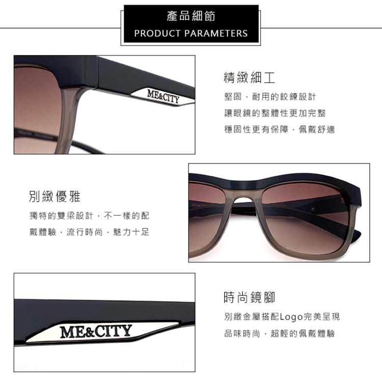 【ME&CITY】 義式戀語雙色太陽眼鏡 抗UV (ME 120026 C201) 9