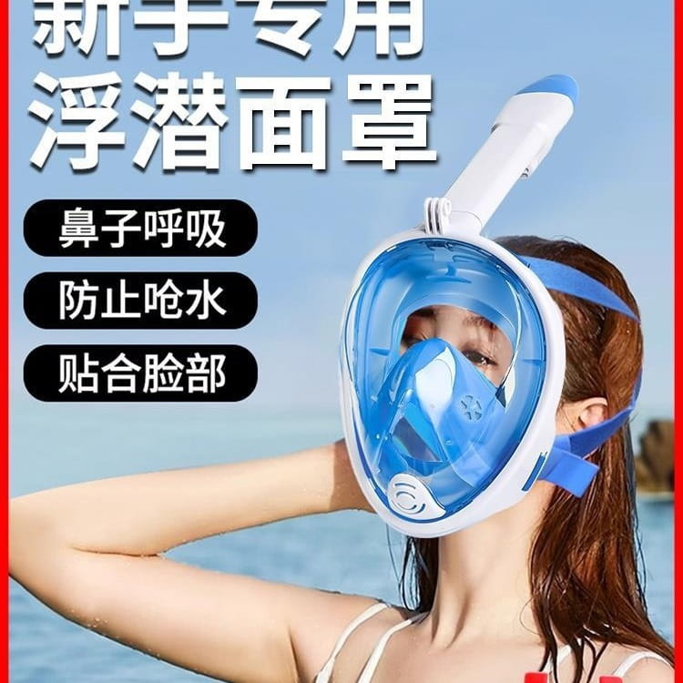 新款六代折疊成人 全罩式浮潛呼吸面罩 潛水鏡 鼻子呼吸管 游泳潜水神器【SV61217】 0