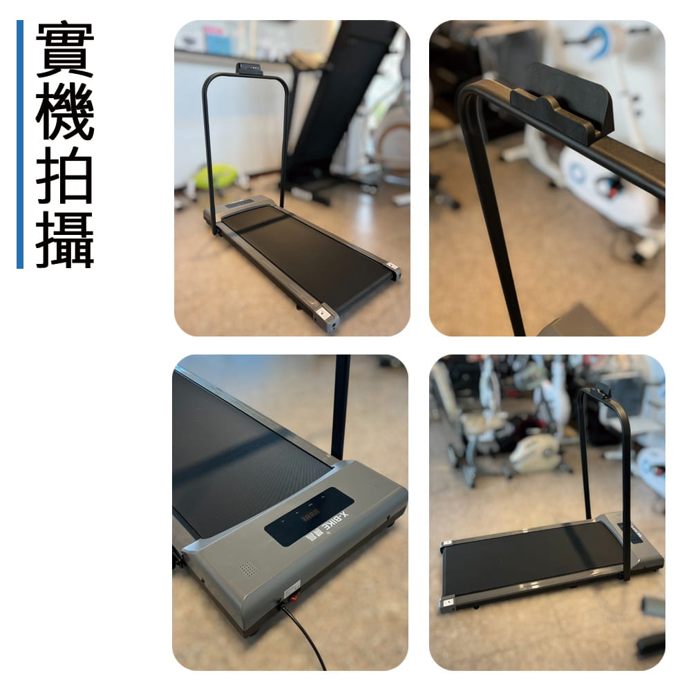 【X-BIKE 晨昌】MINI-RUN摺疊平板跑步機 (附扶手/橫向減震/跑帶EVA緩衝) 10