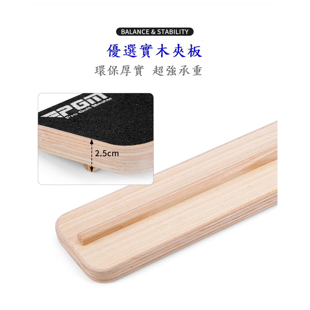【CAIYI 凱溢】PGM 高爾夫練習器前後重心轉移板 揮杆平衡板 4