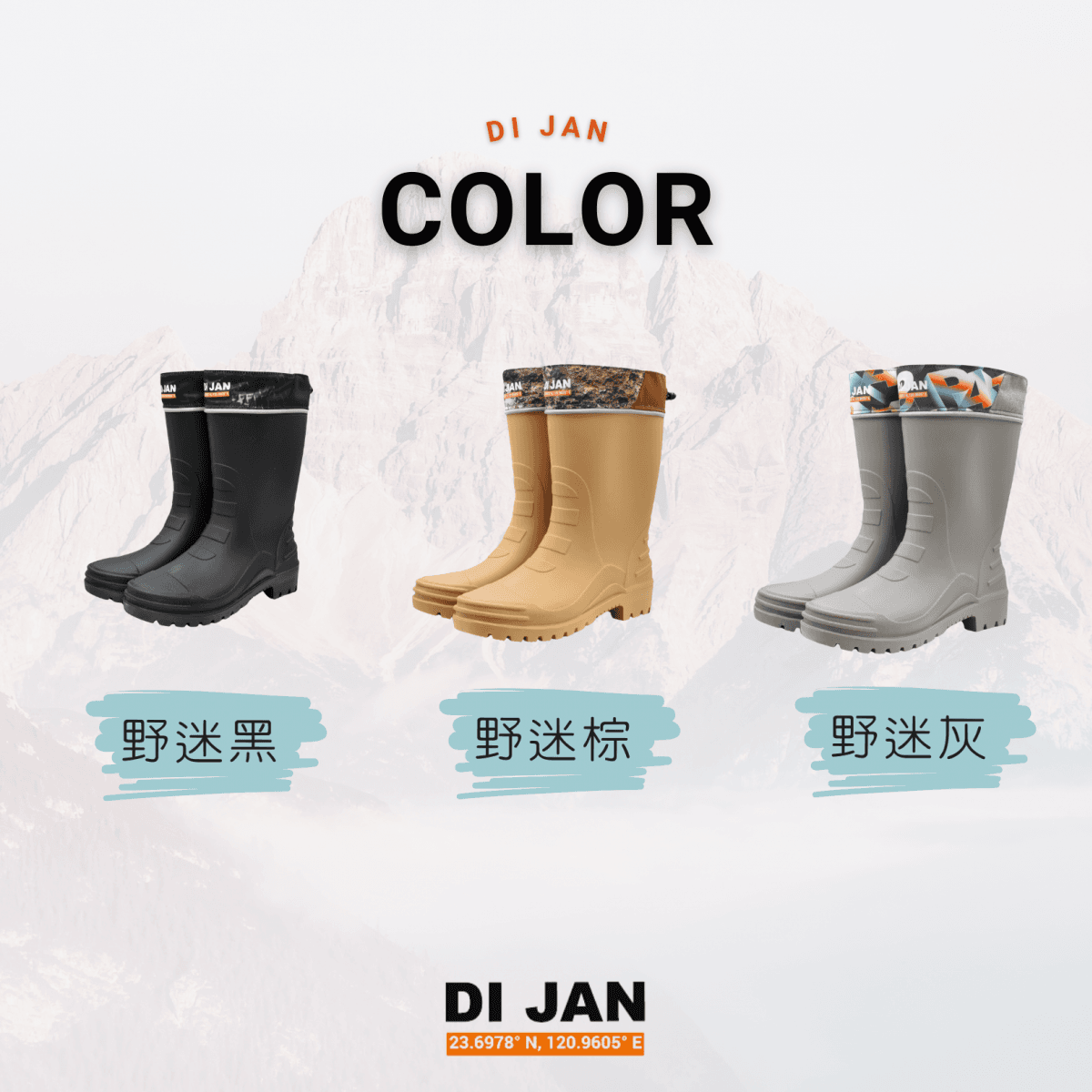 夢想中筒雨靴 - 黑 5