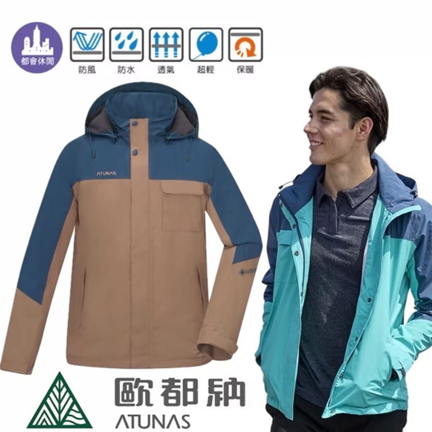 男款GORE-TEX PACLITE PLUS石墨烯單件式外套(A1GT2506M) 0