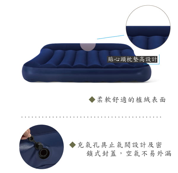 【Bestway】枕型植絨加大雙人充氣床 2