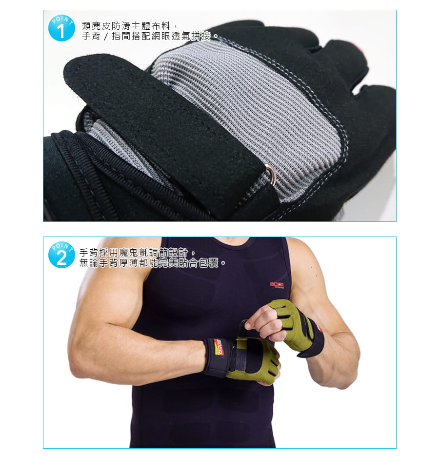 【Un-Sport高機能】美國FDA認證-防滑耐磨護腕加厚運動手套(重訓/健身/騎行) 3