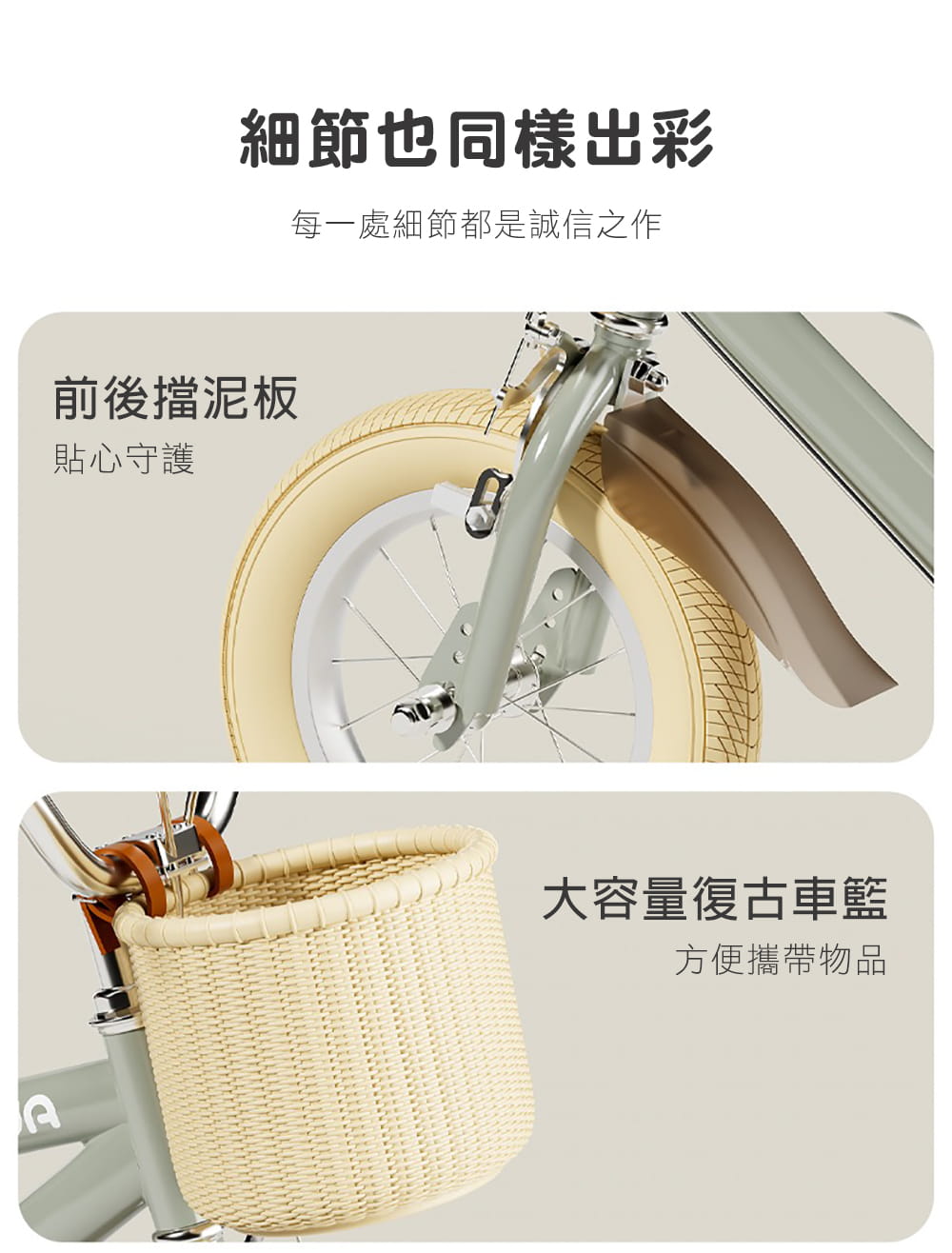 BIKEONE MINI22 LITE清新簡約風14吋兒童腳踏車學生單車入門款輔助輪三輪車 16
