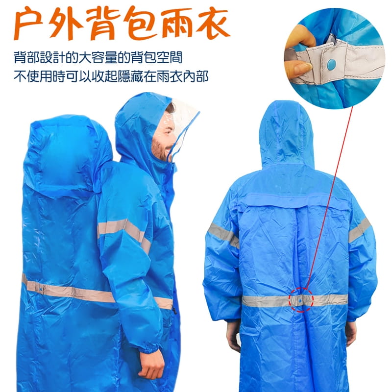 BLUEFIELD 登山雨衣 M/XL三色 2