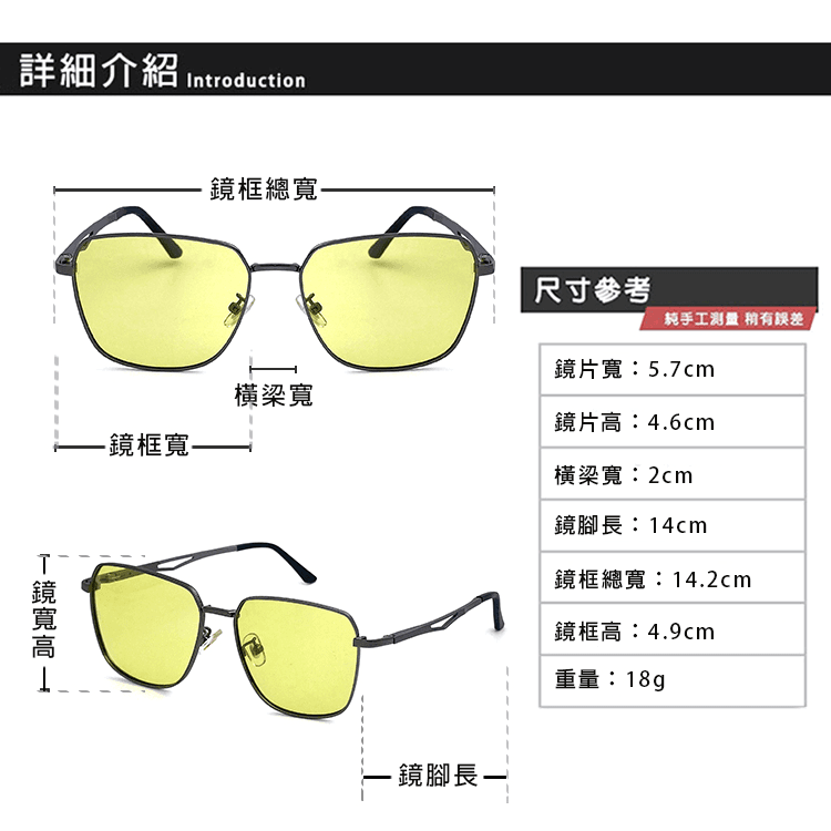 【suns】日夜兩用變色偏光太陽眼鏡 方框墨鏡 抗UV 【8057】 12