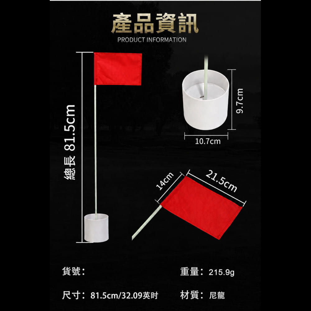 【CAIYI 凱溢】PGM高爾夫果嶺旗桿 練習場球洞杯 高爾夫球洞旗桿洞杯 7