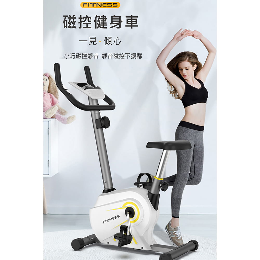 【X-BIKE 晨昌】平板磁控立式飛輪健身車 (3KG飛輪/8檔阻力/心率偵測) 60500 16