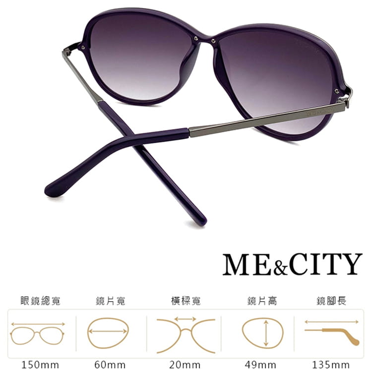 【ME&CITY】 巴黎香榭雙色經典太陽眼鏡 抗UV (ME 120018 H031) 15