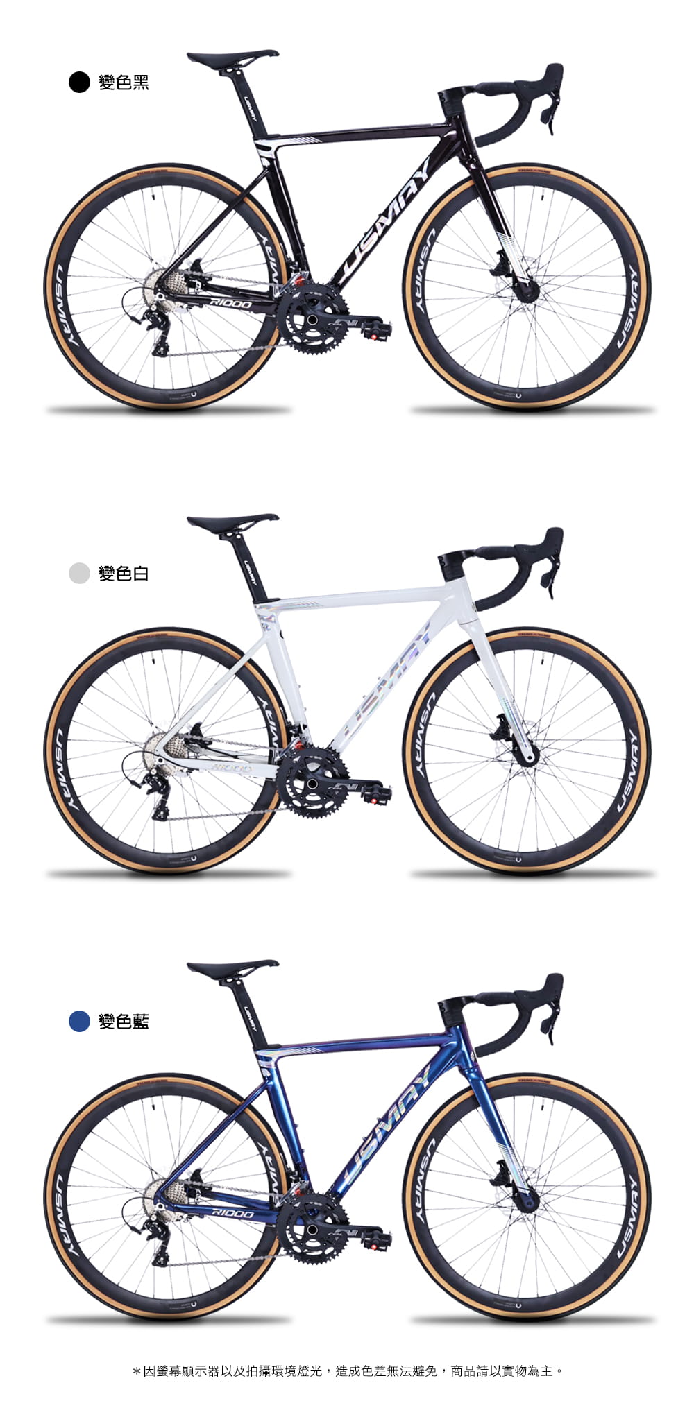 SPORTONE U30 鋁合金彎把碟煞18速貫通軸油壓變速甩把公路車 17