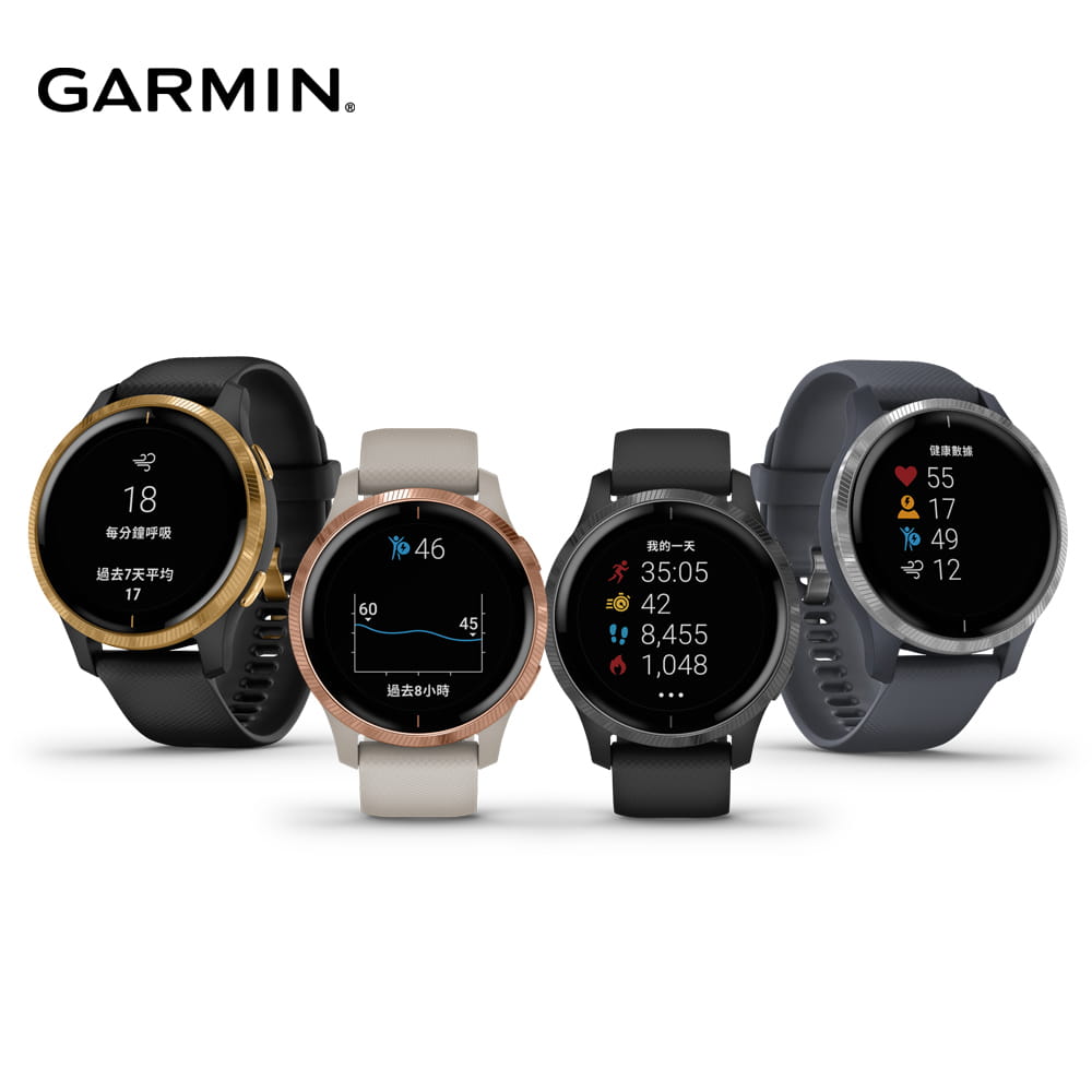 【GARMIN】VENU AMOLED GPS 智慧腕錶 (4色) 0