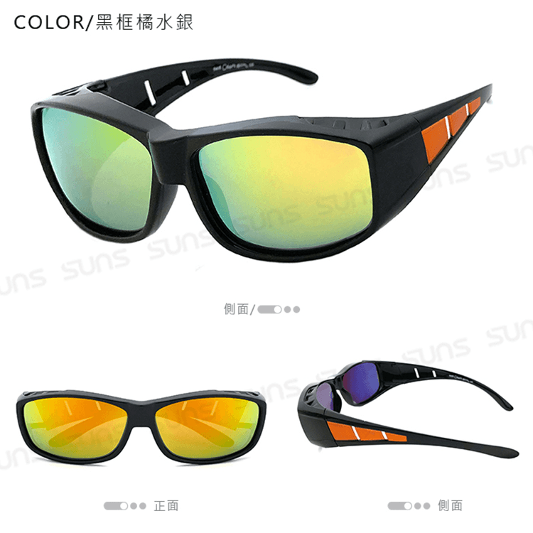 【suns】MIT包覆式偏光太陽眼鏡 運動型套鏡 透氣/抗UV400 (可套鏡) 16