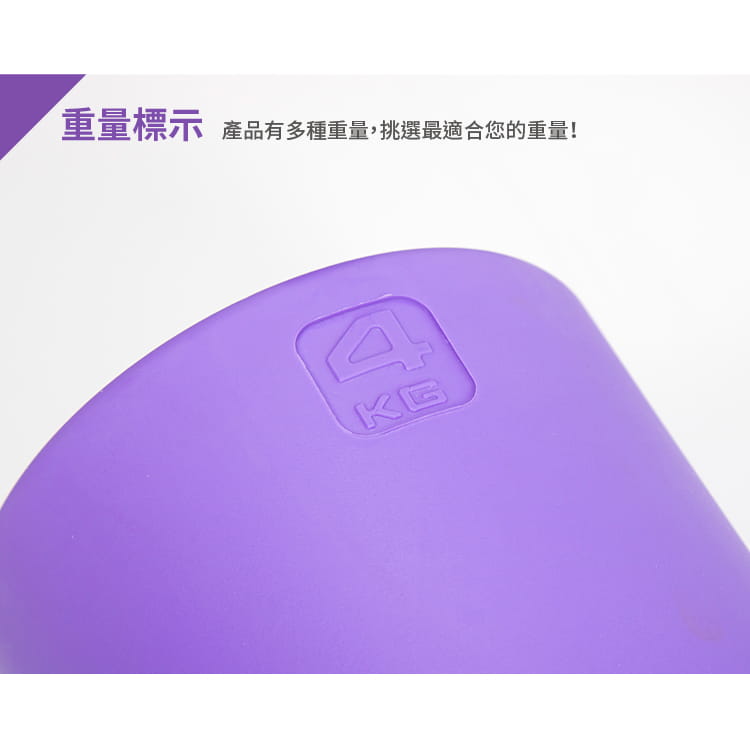 多功能訓練炮筒4公斤 4