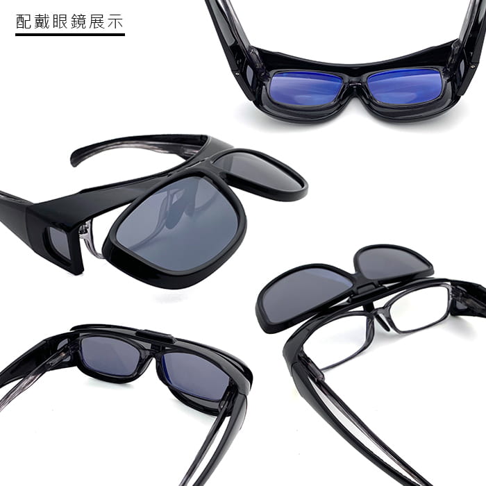 休閒上翻式太陽眼鏡 抗UV400(可套鏡) 【suns8041】 7