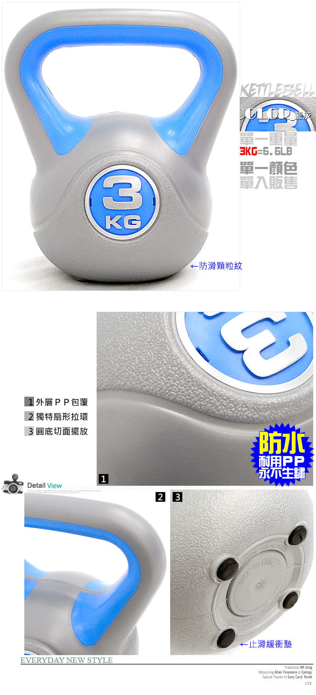 KettleBell運動3公斤壺鈴(6.6磅)   競技3KG壺鈴 6
